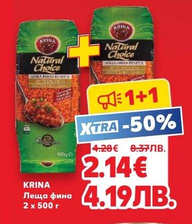 Krina Леща фина в пакет от 2 по 500 грама с 50% отстъпка