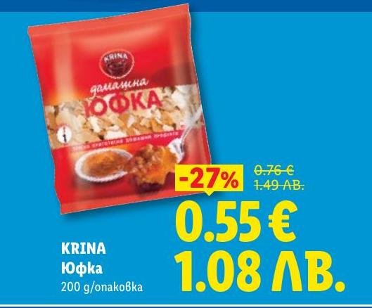 Вземете KRINA юфка 200г с отстъпка от 27%.