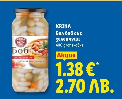 KRINA Бял боб със зеленчуци 400г в Лидл.