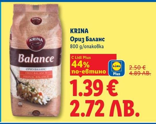 KRINA Ориз Баланс 800 г на специална цена с Lidl Plus.