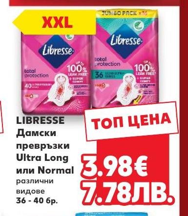 LIBRESSE Дамски превръзки Ultra Long или Normal 36 – Кауфланд – Цена