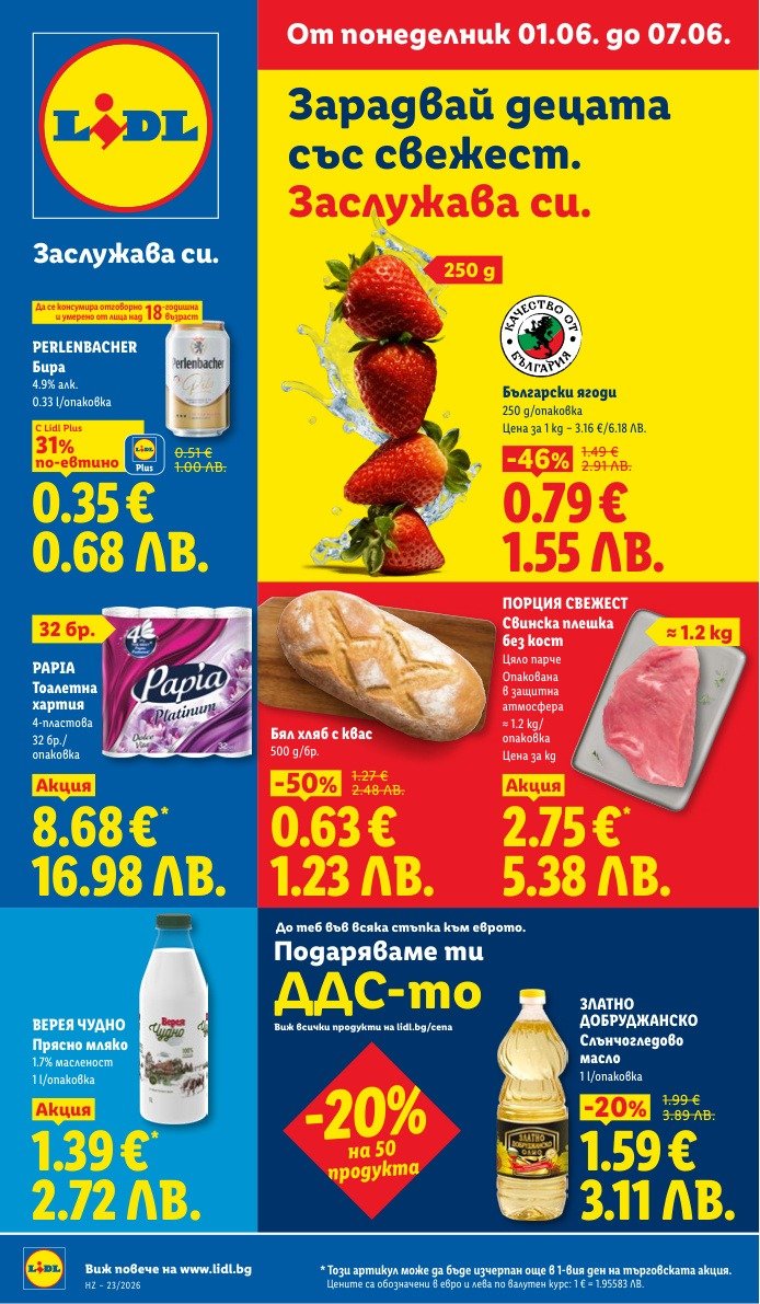 lidl-ot-01-06-do-07-06-sedmicni-predlozenia-00pdf-cover