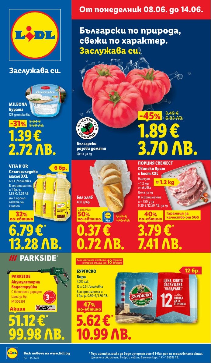lidl-ot-08-06-do-14-06-sedmicni-predlozenia-00pdf-cover