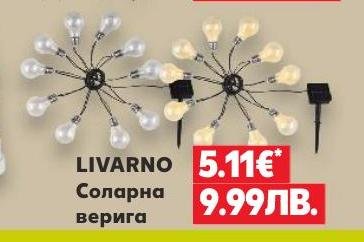 LIVARNO Соларна верига – Кауфланд – Цена