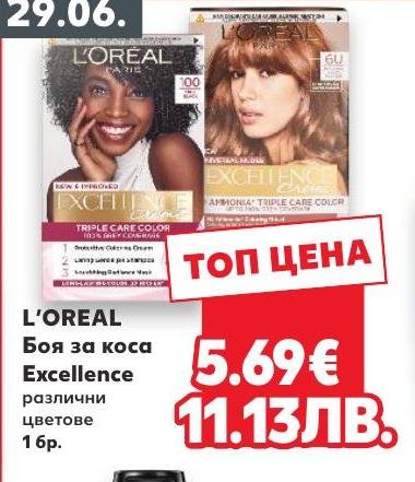 L'Oreal боя за коса Excellence – Кауфланд – Цена
