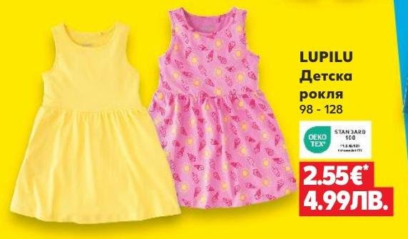 LUPILU Детска рокля 98-128 – Кауфланд – Цена