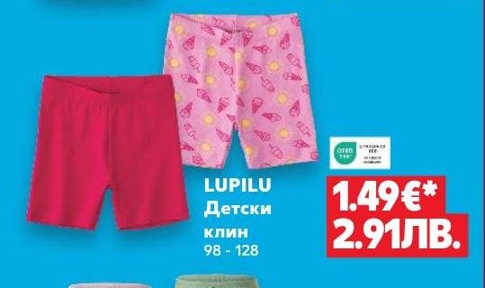 LUPILU Детски клин 98-128 – Кауфланд – Цена