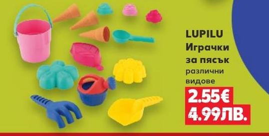 LUPILU Играчки за пясък различни видове – Кауфланд – Цена