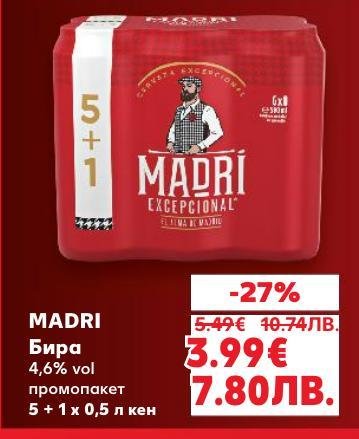 Вземете Madri бира в промоционален пакет 5 + 1 бутилки по 0,5 л с отстъпка