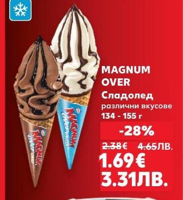 MAGNUM OVER сладолед е вкусно и освежаващо удоволствие с различни вкусове