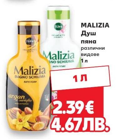 MALIZIA Душ пяна – Кауфланд – Цена