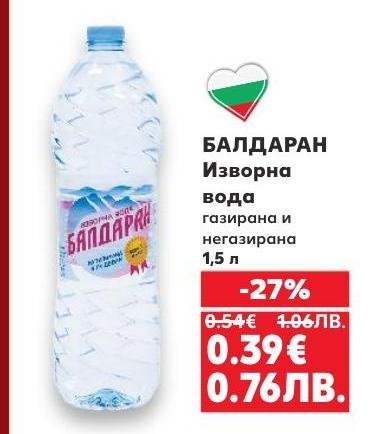Балдеран изворна вода, газирана и негазирана, в бутилка от 1,5 литра