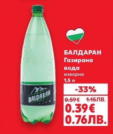 БАЛДАРАН газирана изворна вода с обем 1,5 литра е перфектна за освежаване с леко газирана нотка