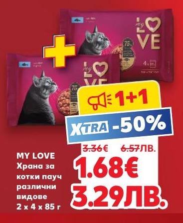 My Love храна за котки в паучове, различни видове, опаковка 2 по 4 пауча по 85 г