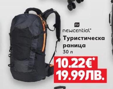 Туристическа раница Newcential – Кауфланд – Цена