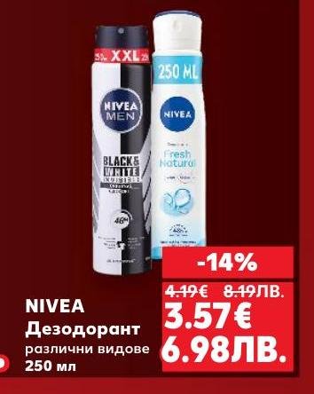 Nivea дезодорант 250 мл с дълготрайна защита и свежест