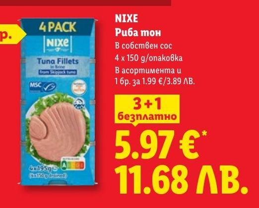 NIXE Риба тон в собствен сос 4 x 150 г в Лидл.