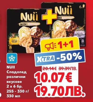 Nuii сладолед с различни вкусове, предлаган в пакет от 2 кутии по 6 броя всяка, с общо тегло между 255 и 330 грама или 330 мл