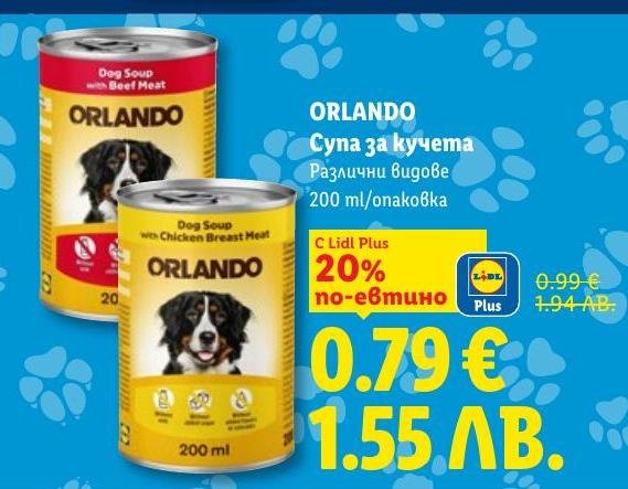 ORLANDO супа за кучета е вкусна и питателна храна, подходяща за всеки ден.