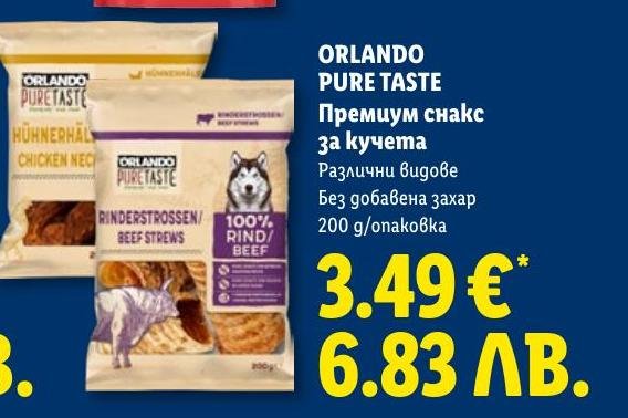 ORLANDO PURE TASTE Премиум снакс за кучета 200 г в Лидл.