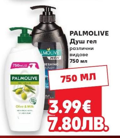 PALMOLIVE Душ гел – Кауфланд – Цена
