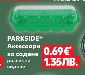 PARKSIDE Аксесоари за садене различни видове – Кауфланд – Цена