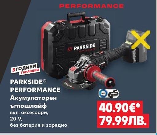PARKSIDE PERFORMANCE Акумулаторен ъглошлайф – Кауфланд – Цена