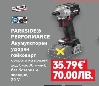 PARKSIDE PERFORMANCE Акумулаторен ударен гайковерт 20 V – Кауфланд – Цена