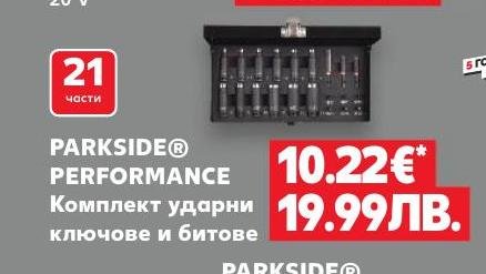 PARKSIDE PERFORMANCE Комплект ударни ключове и битове 21 части – Кауфланд – Цена