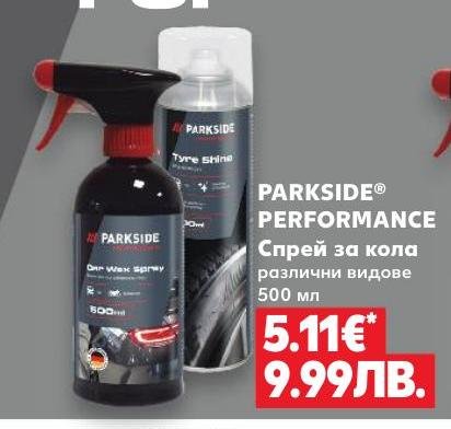 PARKSIDE PERFORMANCE Спрей за кола – Кауфланд – Цена