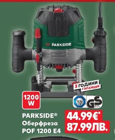 PARKSIDE Оберфреза POF 1200 E4 1200W – Кауфланд – Цена