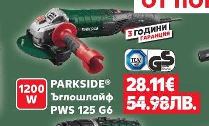 PARKSIDE ъглошлайф PWS 125 G6 с мощност 1200W е идеален за рязане и шлифоване на различни материали