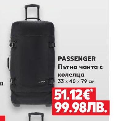 Пътна чанта с колелца Passenger – Кауфланд – Цена