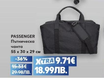 Пътническата чанта Passenger е практичен и стилен аксесоар за всяко пътуване