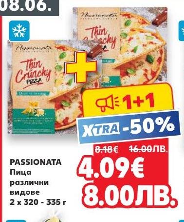 PASSIONATA Пица различни видове – Кауфланд – Цена