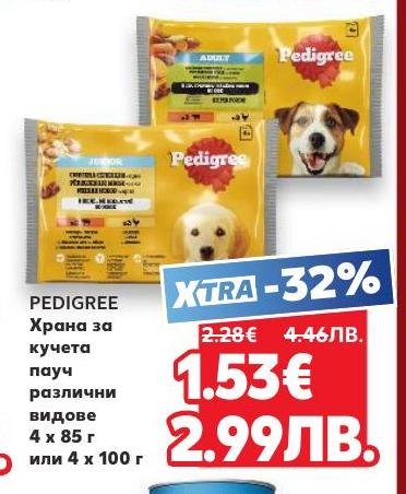 PEDIGREE паучове за кучета са идеалното решение за разнообразна и вкусна храна