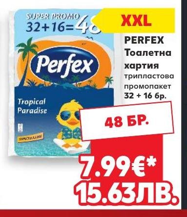 PERFEX Тоалетна хартия – Кауфланд – Цена