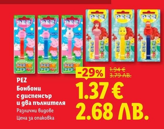 PEZ бонбоните с диспенсър и два пълнителя са забавен и вкусен начин да се насладите на сладкиши.