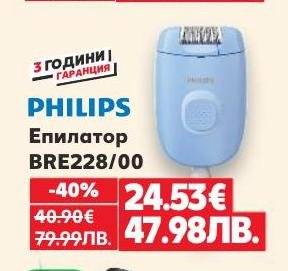 Епилатор Philips BRE228/00 с 3 години гаранция и 40% отстъпка