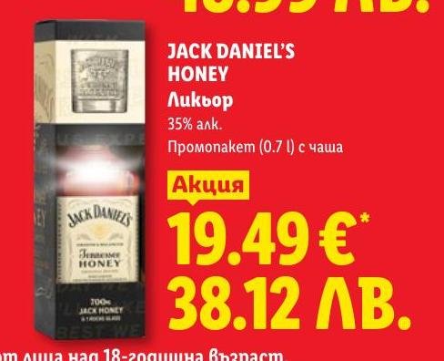 Pilos Айрян 2.2% масленост в Лидл.