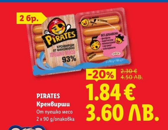 Pirates кренвирши от пуешко месо с високо качество и 93% месно съдържание