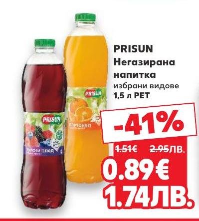 PRISUN Негазирана напитка 1.5 литра е освежаващ избор с различни вкусове