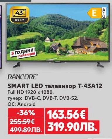 Rancore SMART LED телевизор T-43A12 с Full HD резолюция 1920x1080 и Android операционна система