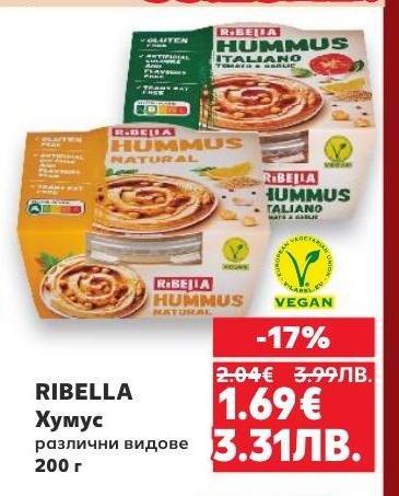 Ribella Хумус е вкусен и здравословен избор за всеки, който търси натурални и вегански продукти