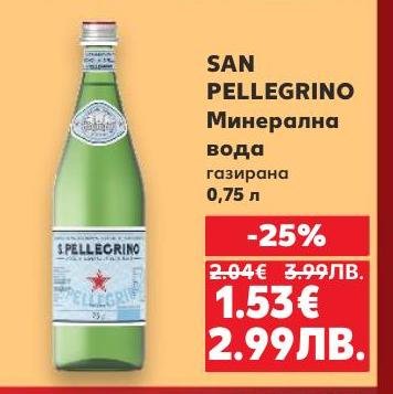 SAN PELLEGRINO е висококачествена газирана минерална вода с изискан вкус и освежаващ ефект