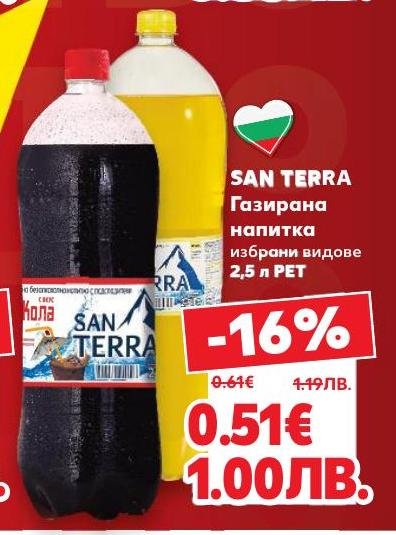 Газирана напитка SAN TERRA в разнообразни вкусове, подходяща за освежаване във всеки момент