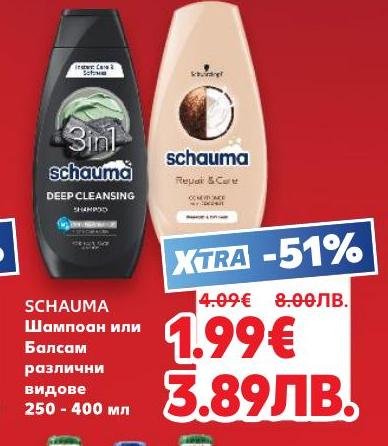 Schauma предлага шампоан и балсам с дълбоко почистване и грижа за косата