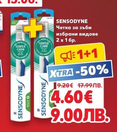 SENSODYNE четки за зъби в различни видове сега на специална цена