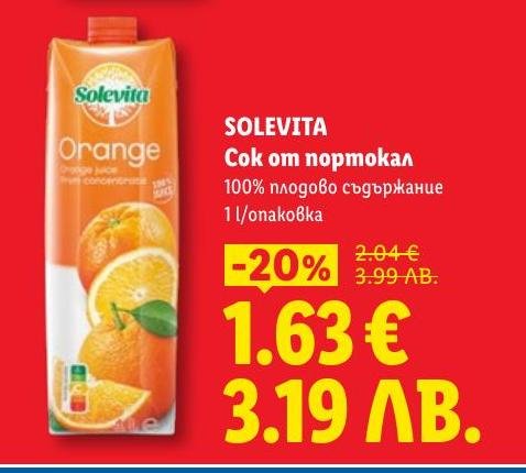 Solevita сок от портокал с 100% плодно съдържание, идеален за освежаващо начало на деня.