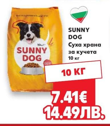 Sunny Dog Суха храна за кучета – Кауфланд – Цена